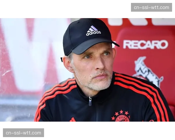 拜仁主帅图赫尔赛后访谈：解释本队在由守转攻时追求纵深的速度选择