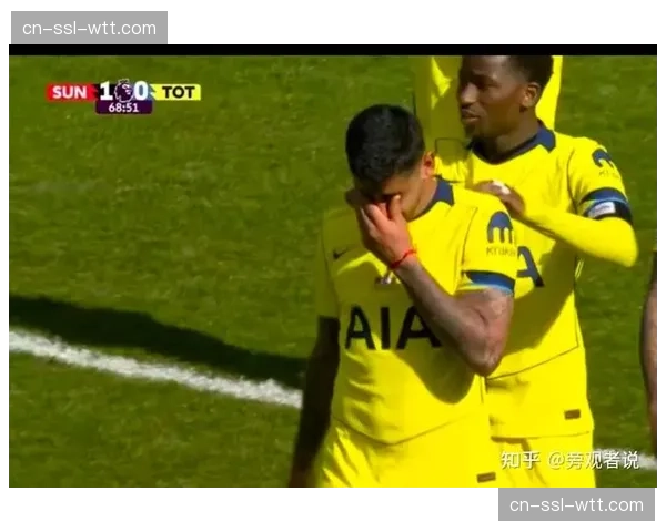 热刺中卫罗梅罗伤退泪洒赛场，球队保级形势雪上加霜